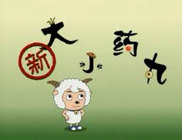 从漫画到动画：IP全产业链开发的成功之道